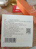 谷雨光感美白修護(hù)煥能精華霜3.0版本50g【臨期清倉(cāng)】 曬單實(shí)拍圖