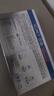 Redact澳洲抬頭紋川字紋貼去除神器額頭皺紋貼去除男女抗皺緊致衰老專(zhuān)用 曬單實(shí)拍圖