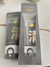 C咖【林高遠專屬】雙管洗面奶80g*2氨基酸控油潔面乳去黑頭卸妝男女 曬單實拍圖