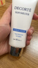 黛珂多重防曬乳60g（輕潤型）SPF30+隔離霜遮瑕素顏霜戶(hù)外生日禮物 曬單實(shí)拍圖