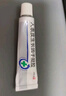 [易孚]  原研好藥 人表皮生長因子凝膠 5萬IU(100 μg)/10g 3盒裝 曬單實拍圖