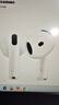 Apple/蘋(píng)果 AirPods 4(支持主動(dòng)降噪)搭配無(wú)線(xiàn)充電盒(USB-C)蘋(píng)果耳機 藍牙耳機適用iPhone/iPad 四代 曬單實(shí)拍圖