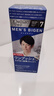 美源染發(fā)劑植物染發(fā)膏80g 自然黑色7男士蓋白日本進(jìn)口 曬單實(shí)拍圖