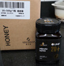 蜜蘭達（NZGOLDHEALTH）新西蘭原裝進(jìn)口麥盧卡蜂蜜UMF20+ 500g 送父母送禮長(cháng)輩生日禮品 曬單實(shí)拍圖