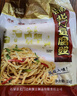云仟味北門(mén)豆腐絲1000g 云南石屏云絲 腐竹豆制品涼拌火鍋 曬單實(shí)拍圖