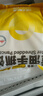 小黃象黃油手抓餅1000g*2袋（共20張）兒童早餐速食營(yíng)養早餐 曬單實(shí)拍圖