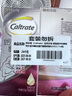 鈣爾奇（Caltrate）金鈣爾奇 植物基孕婦液體鈣片備孕哺全期檸檬酸鈣鎂K2VD3 57粒 曬單實(shí)拍圖