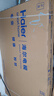 海爾（Haier）【山茶花系列】65H7 65英寸京東自營(yíng)504分區MiniLED 6+64G護眼240Hz 4K游戲國民AI電視國家補貼20% 曬單實(shí)拍圖