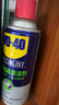 WD-40精密電器儀器清潔劑洗板水wd40PS5/switch手柄漂移修復電路清洗劑 曬單實(shí)拍圖