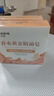 KOOGIS香水黃金皂持久留香72小時(shí)男女通用旗艦店洗臉洗澡精油手工香皂 曬單實(shí)拍圖