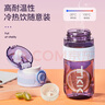 TKK吸管杯孕婦產(chǎn)婦專(zhuān)用糖耐刻度水杯成人躺著(zhù)喝水耐高溫兒童飲用杯子 曬單實(shí)拍圖