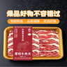 啰匠【冰鮮牛肉】云南尋甸 散養草飼原切鮮牛肉烤肉切片115g 生鮮鮮肉 原切牛肉片5盒 曬單實(shí)拍圖