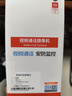 紐曼無(wú)線(xiàn)AI智能攝像頭家用室內家庭高清雙向視頻通話(huà)手機遠程監控器360度無(wú)死角帶夜視全景語(yǔ)音可對話(huà) 曬單實(shí)拍圖