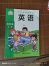 鄒慕白字帖2025秋9月新課改三起點(diǎn)外研版英語(yǔ)練字帖同步課本三四五六年級上下冊硬筆鋼筆國標手寫(xiě)體 4年級上冊（三年級起點(diǎn)） 曬單實(shí)拍圖