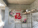 銳鹿匠瓷農村院子迎門(mén)墻瓷磚壁畫(huà)福字影壁墻室外庭院照壁圖案戶(hù)外背景定制 佛山高溫微晶巖板【戶(hù)外鋪貼】 曬單實(shí)拍圖