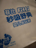 菲比（Fitti）新生兒寶寶嬰兒秒吸舒爽拉拉褲鯨吸量大不怕潮360度全方位透氣 XXXL56 曬單實(shí)拍圖