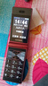 金立(Gionee)Z11 4G全網(wǎng)通翻蓋老人手機 超長(cháng)待機雙卡雙待 大屏大字大聲音老年機 學(xué)生備用功能機 紅色 曬單實(shí)拍圖