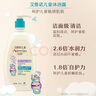 艾惟諾（Aveeno）艾維諾青少年洗沐套裝 保濕兒童沐浴露532ml+柔順兒童洗發(fā)露354ml 曬單實(shí)拍圖