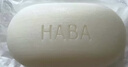 HABA 絲滑泡沫皂80g 潔面皂洗臉皂 香皂 豐富泡沫  曬單實(shí)拍圖