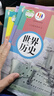 【新華書(shū)店正版】適用2025新版初三九年級上冊下冊書(shū)全套課本人教版教材書(shū)九年級教科書(shū)人教版初三9年級上冊下冊課本語(yǔ)文數學(xué)英語(yǔ)化學(xué)物理歷史道德與法治書(shū)人教版 【6本】天津版課本九年級下冊語(yǔ)數英化歷政 曬單實(shí)拍圖