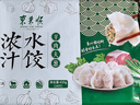 東來(lái)順羊肉大蔥水餃套裝435g*3（72只）餃子蒸餃煎餃早餐夜宵清真食品 曬單實(shí)拍圖