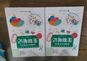 拆解科學(xué)系列生物筆記 全2冊 初中生生物啟蒙 7-9年級趣味圖解 漫畫(huà)學(xué)生物 中小學(xué)生課外輔導書(shū)  曬單實(shí)拍圖