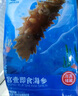 宮壹大連即食海參1斤15-25只 固形物超75%底播刺參鮮活海參加工免泡發(fā) 曬單實(shí)拍圖