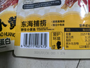 香酥小黃魚(yú)香辣味96g*2袋  小魚(yú)干休閑零食解饞海味零食即食 曬單實(shí)拍圖