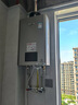 林內（Rinnai）【小蠻腰Max】13L燃氣熱水器 【家電國家補貼15%】水伺服恒溫 0.5℃調溫 13GD72(JSQ26-GD72) 曬單實(shí)拍圖