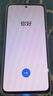 OPPO K12x 8GB+256GB 鈦空灰 政府國家補貼 120Hz旗艦級OLED直屏 80W閃充 5500mAh大電池 驍龍5G手機 曬單實(shí)拍圖