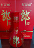 郎酒紅花郎10 白酒 醬酒 53度 500ml*2 禮盒裝 （新老包裝隨機） 曬單實(shí)拍圖
