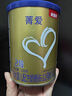 貝因美【煥新】菁愛(ài)A2奶源幼兒奶粉3段120g全面營(yíng)養含A2-β酪蛋白 曬單實(shí)拍圖