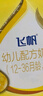 飛鶴飛帆OPO促吸收幼兒配方奶粉3段(12-36月齡)1600克 DHA好腦力 曬單實(shí)拍圖