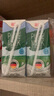德亞（Weidendorf）德國進(jìn)口經(jīng)典脫脂高鈣純牛奶200ml*30學(xué)生營(yíng)養早餐0脂肪 曬單實(shí)拍圖