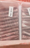 鮮京采內蒙古原切羔羊肉卷2斤(250g*4包) 火鍋食材 京東自有品牌 曬單實(shí)拍圖