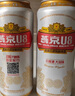 燕京啤酒 U8小度酒8度啤酒500ml*24聽 中秋節(jié)送禮 整箱裝 曬單實(shí)拍圖