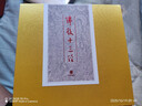 佛教十三經(jīng) 精裝32開(kāi)典藏版全10冊函盒整箱裝 原文 注釋 譯文 中華書(shū)局 曬單實(shí)拍圖