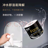 潔柔有芯卷紙 黑Face加厚4層200克*27卷 高克重 衛生紙卷筒紙紙巾整箱 曬單實(shí)拍圖
