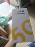 圣凡杜5g隨身wifi6便攜式無線移動cpe路由器千兆雙頻免插卡2025款無限流量網(wǎng)卡車載辦公戶外直播十大排名 【5G頂配版】CPE Pro，信號增強性能爆發(fā) 曬單實拍圖