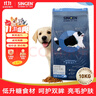 信元發(fā)育寶（SINGEN）繁育配方成犬狗糧10kg 全犬種通用型實(shí)惠大包裝寵物天然主糧20斤 曬單實(shí)拍圖