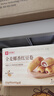 良品鋪子全麥椰香紅豆卷面包800g夾心手撕面包整箱學(xué)生營(yíng)養早餐休閑零食 曬單實(shí)拍圖