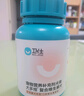 衛仕復合維生素片480片定制狗狗維生素狗狗營(yíng)養品寵物保健補充維生素  曬單實(shí)拍圖