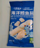 小鹿藍藍海洋鱈魚(yú)腸寶寶零食兒童營(yíng)養高蛋白休閑零食健康即食 海洋鱈魚(yú)腸【包裝升級3袋裝】 曬單實(shí)拍圖