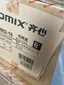 齊心（COMIX） 10個(gè)裝 75mm牢固耐用粘扣檔案盒/A4文件盒/資料盒憑證文件收納盒辦公用品 藍色EA1003-10 曬單實(shí)拍圖