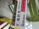 【原研】百多邦 莫匹羅星軟膏2%*15g  膿皰病癤腫毛囊炎濕疹 中美史克 曬單實(shí)拍圖