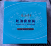 隆力奇蛇油膏保濕滋潤面霜手足防干裂膏（60g蛇油膏*2+50g膚可潤霜*1） 曬單實(shí)拍圖