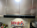 老板雙子星65X3S高配版油煙機變頻雙腔25風(fēng)量1000Pa靜壓/60X6S/60X2S大吸力抽油煙機揮手智控 【雙子星高配版】65X3S單煙機 天然氣 曬單實(shí)拍圖