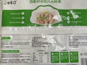 白象0+ 黑豬肉鮑汁三鮮水餃 健康早餐夜宵 速凍食蒸餃子鍋貼720g36只 曬單實(shí)拍圖