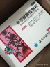 云南白藥參苓健脾胃顆粒脾胃虛弱補脾健胃健脾胃消化10g*10袋飲食不消化或瀉或嘔吐形瘦色萎神疲乏力 曬單實(shí)拍圖