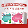 [伊可新]維生素AD滴劑 2000IU:700IU*60粒 2盒+[伊可新]維生素AD滴劑 1500IU:500IU*60粒 1盒  共3盒 曬單實(shí)拍圖